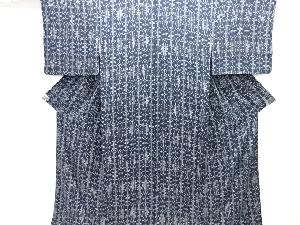 大正ロマン　錦紗抽象花唐草模様着物